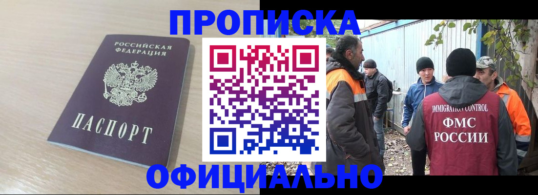 пропишу в квартире в Нижнем Ломове